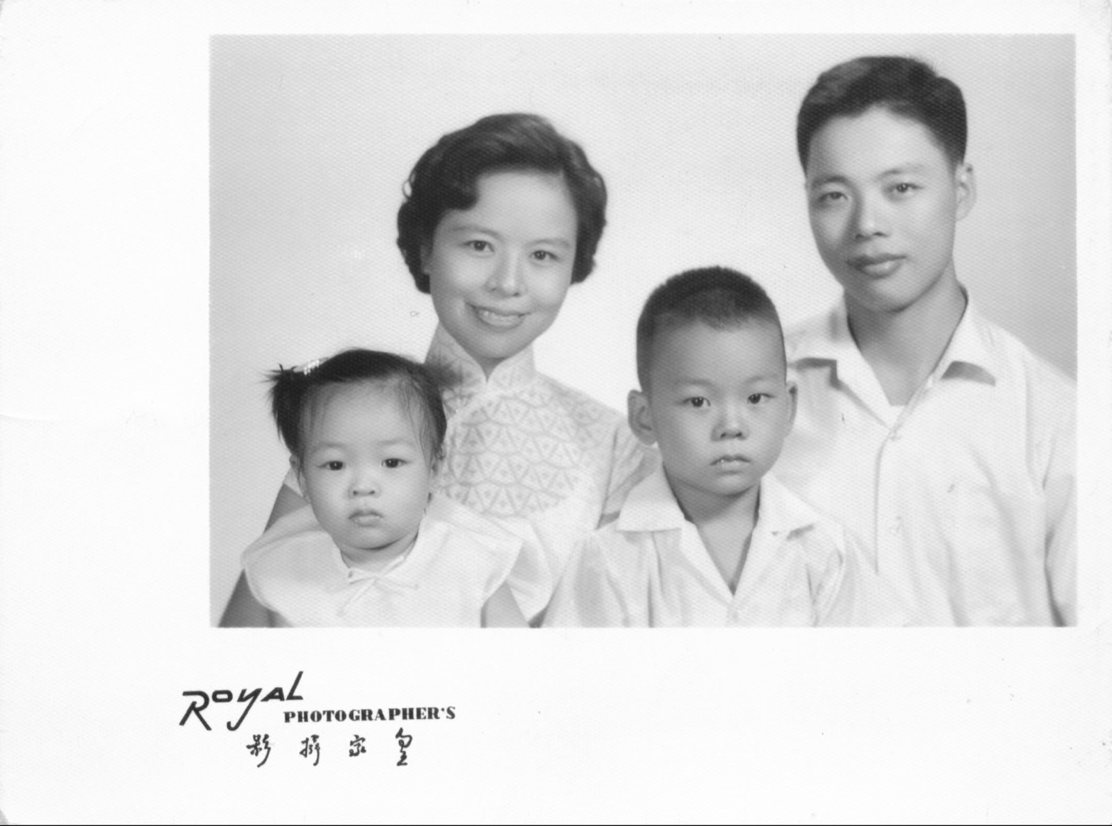 Family photo with Nancy as a toddler, Kaohsiung, 1963