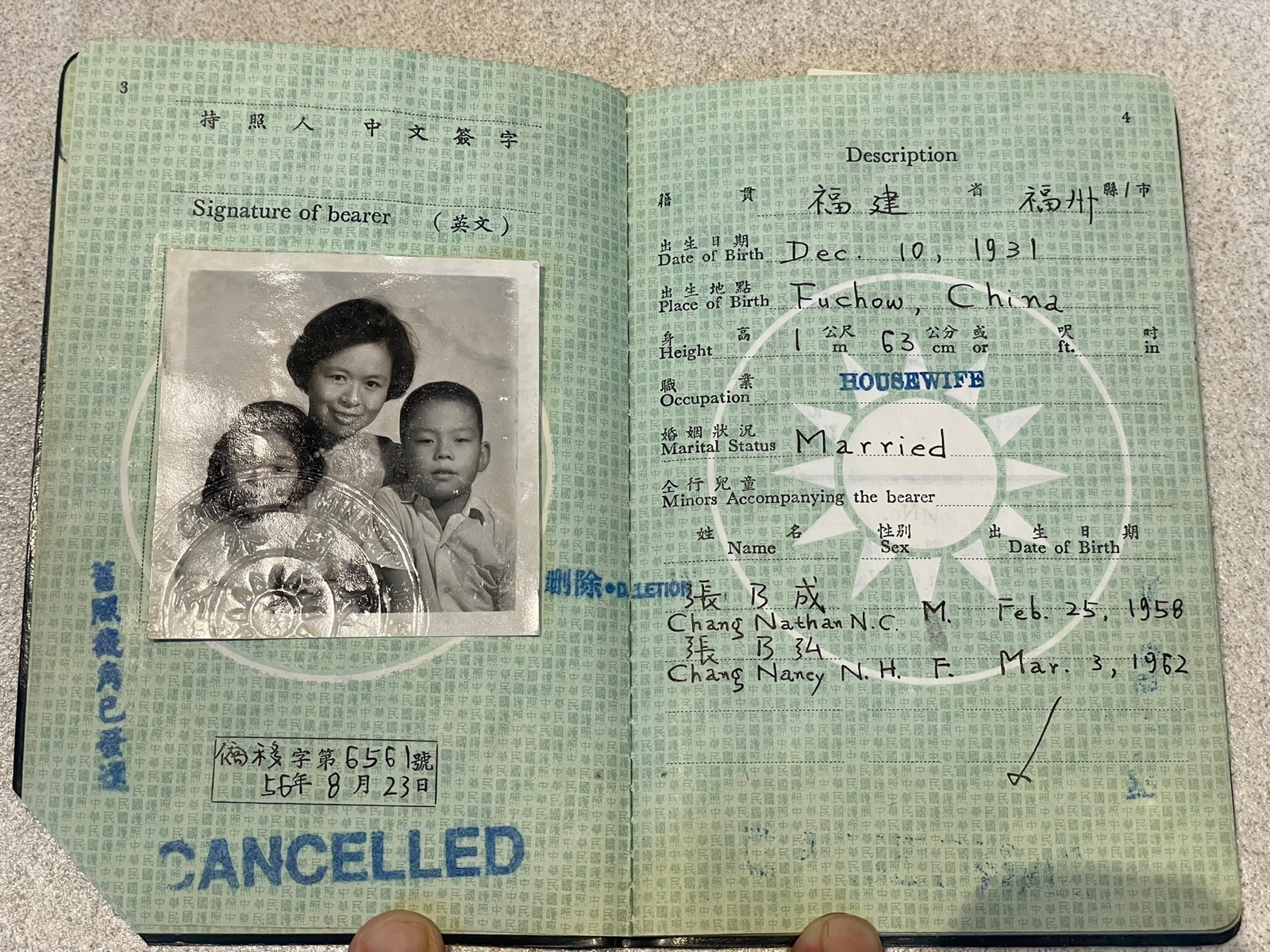 Passport photo page showing Rae with Nathan and Nancy, listing them as accompanying minors